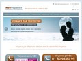 Détails : Consultation de voyance en ligne