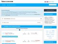 Détails : Forum de discussion