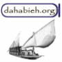 Détails : croisière en dahabieh sur le Nil