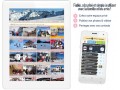 Détails : Partage de photos et vidéos en privé